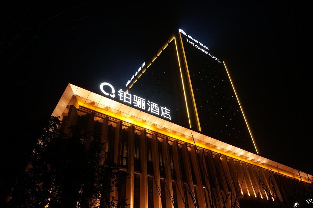 Hotel The Qube Xuzhou Extérieur photo